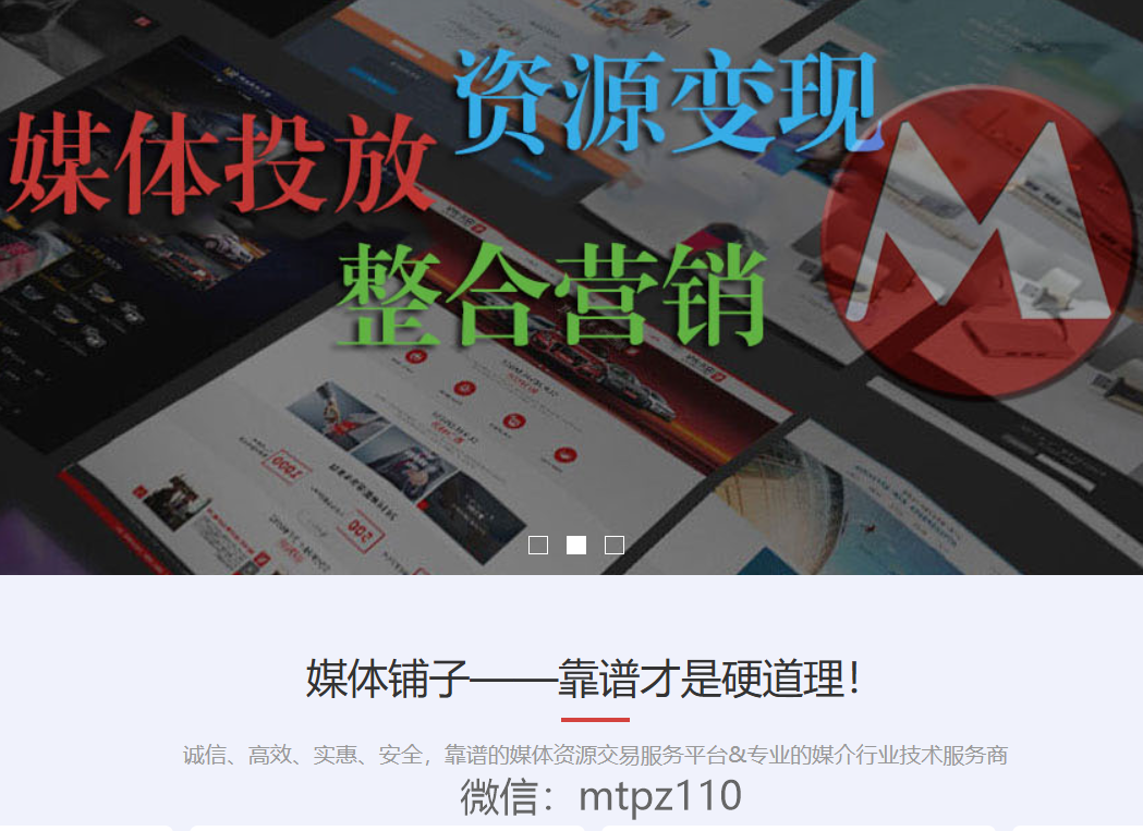 岁序更替,华章日新——媒体铺子2026年新年献词